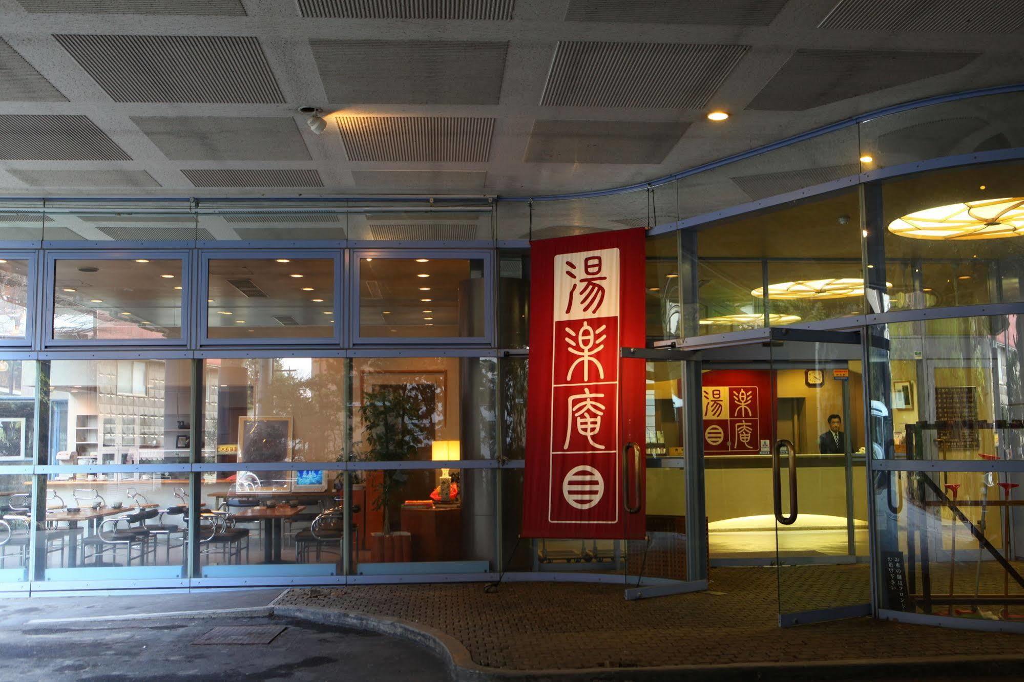 Yorozuya Annex Yurakuan Hotel Yamanouchi  Bagian luar foto